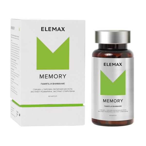 Мемори Memory капс. ELEMAX 0,4г 60шт