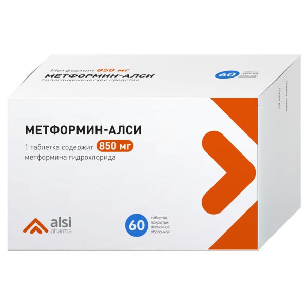 Метформин-Алси таб. п/о плен. 0,85г 60шт
