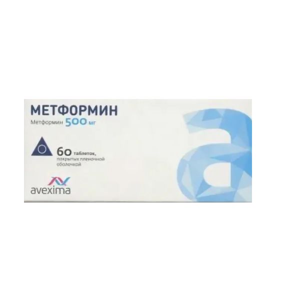 Метформин авексима таб. п/о плен. 500 мг №60