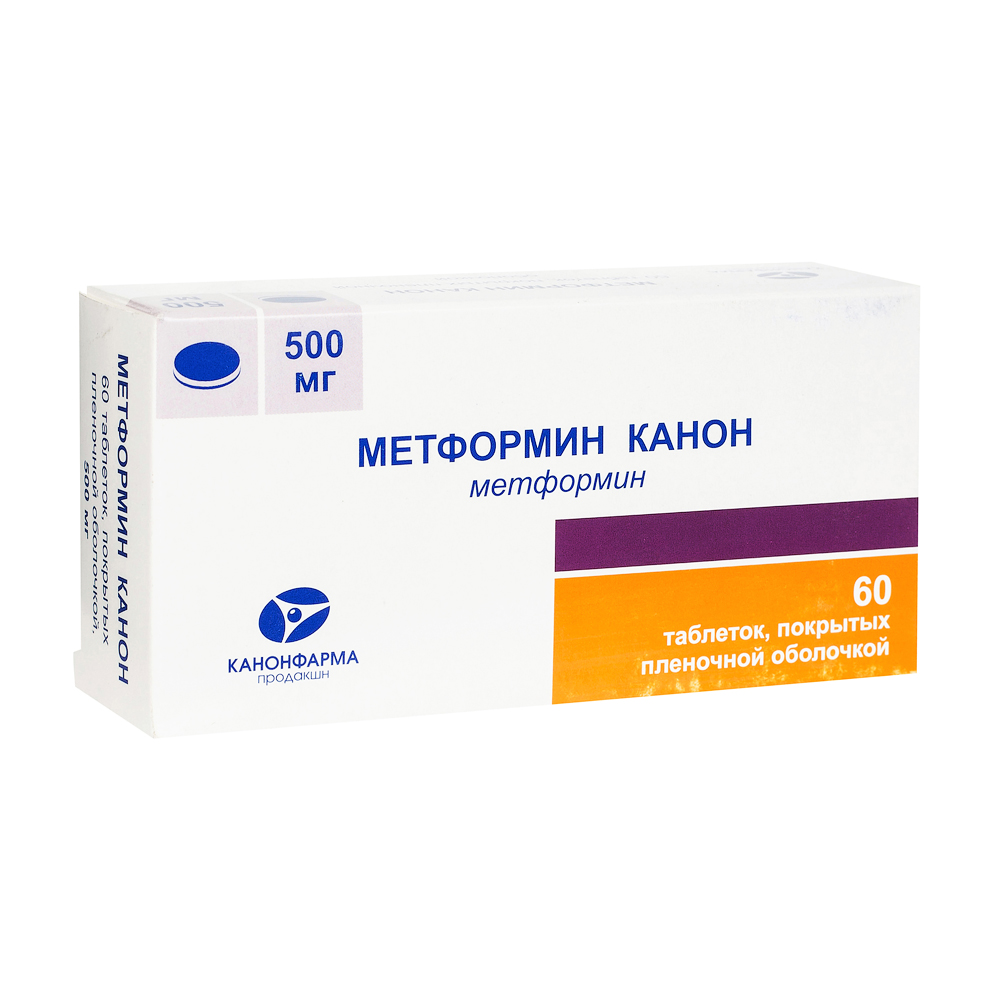 Метформин канон таб. п.п.о. 500мг n60