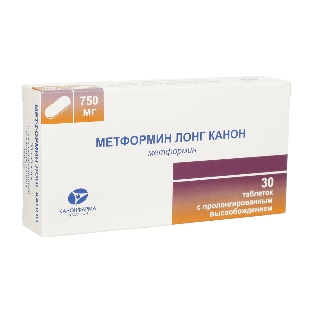 Метформин лонг канон табл. с пролонг. высв. 750 мг №30