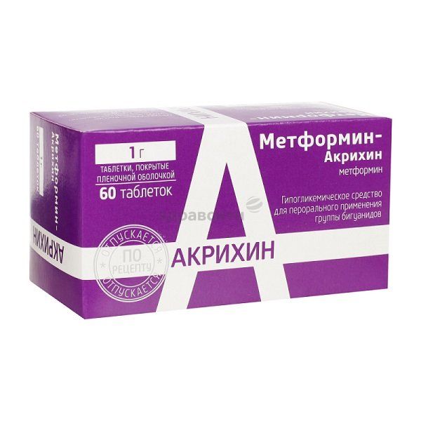 Метформин пролонг-акрихин таб. таб. с пролонг. высв. п/о плён. 1000 мг №60