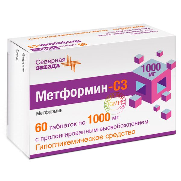 Метформин-СЗ таблетки с пролонг. высвобожд. 1000мг 60шт