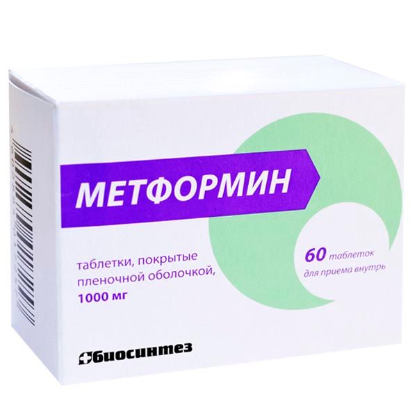 Метформин таб.п/о плен. 1000мг №60