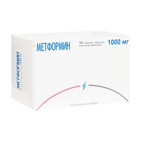 Метформин таблетки п/о плен. 1000мг №60 Изварино Фарма