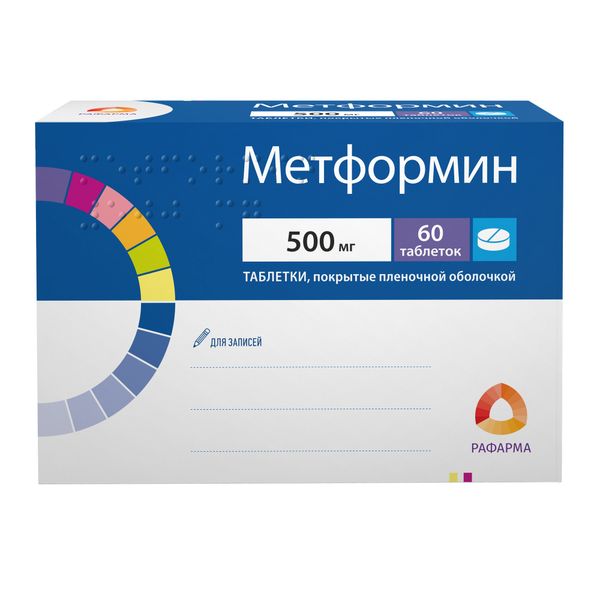 Метформин таблетки п/о плен. 500мг №60 Рафарма