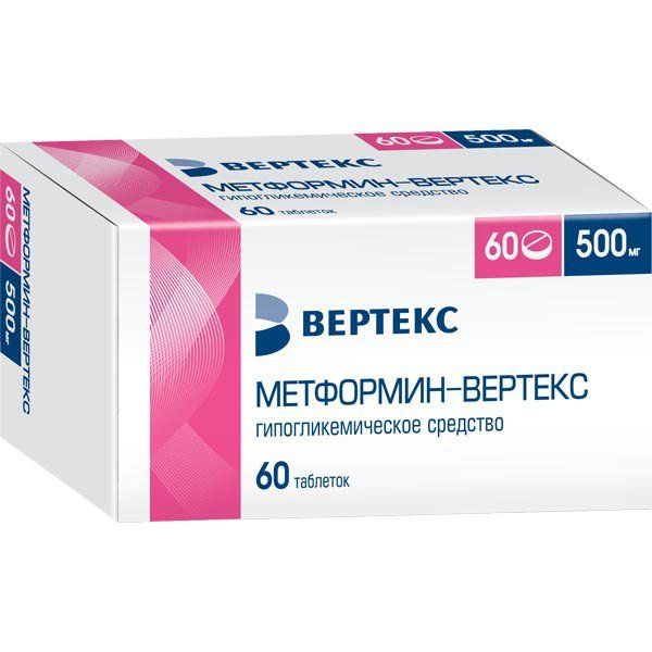 Метформин таблетки п/о плен. 500мг №60 Вертекс