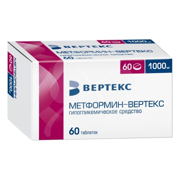Метформин-вертекс таблетки п.п.о 1000мг 60 шт.