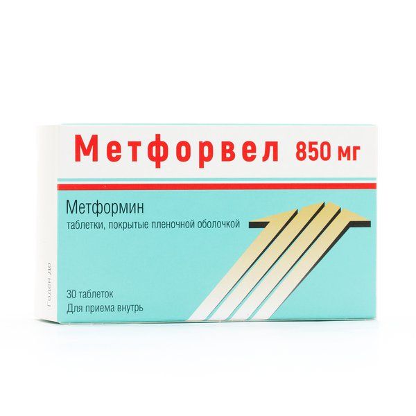 Метфорвел таблетки п.п.о. 850 мг 30 шт.