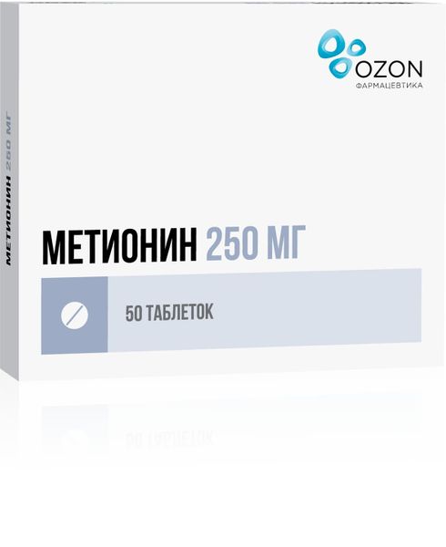 Метионин таблетки п.о 250мг №50 Озон