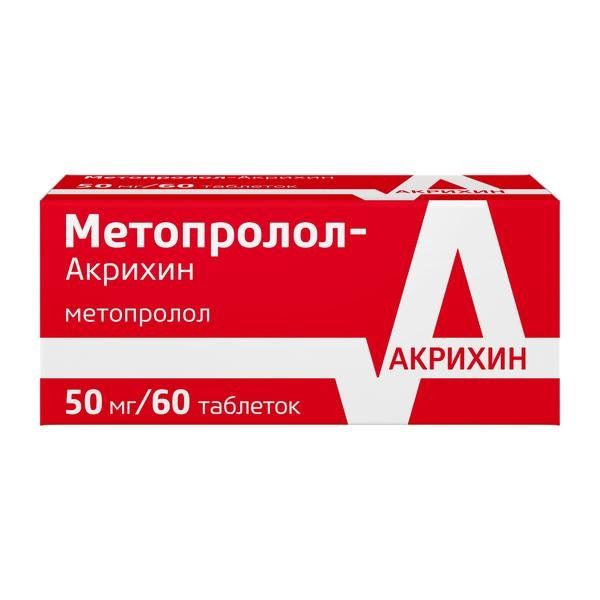 Метопролол-акрихин таб. 50мг №60