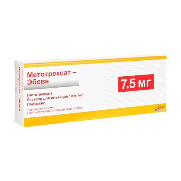 Метотрексат-эбеве р-р д/ин. 10 мг/мл шприц 0,75 мл №1+игла с авт. сист. защиты №1