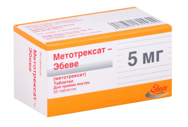 Метотрексат-эбеве таб. 5мг n50