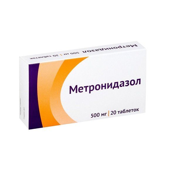 Метронидазол таб. 0,5г 20шт