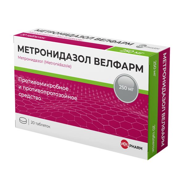 Метронидазол Велфарм таблетки 250мг 30шт