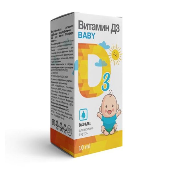 Миофарм витамин д3 для детей со 2-ой недели жизни капли фл/дозатор 10мл (бад)