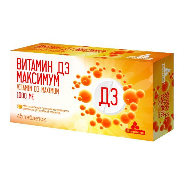 Миофарм витамин д3 максимум таб. п/о с риской 250мг №45(бад)