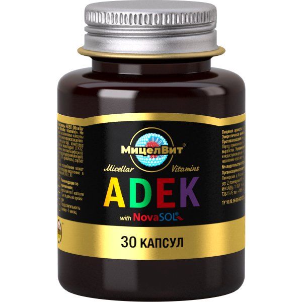 Мицеллированные витамины adek капс. 600мг №30