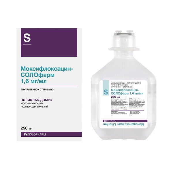 Моксифлоксацин-солофарм раствор для инфузий 1,6 мг/мл флакон 250 мл для стационаров 20шт