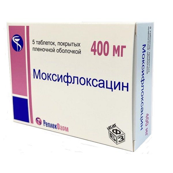 Моксифлоксацин таблетки п.п.о 400мг 5шт