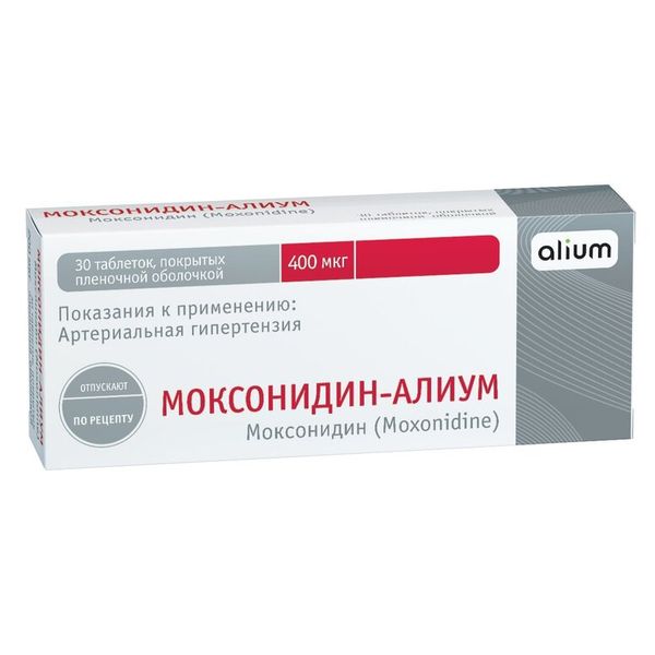 Моксонидин-Алиум таблетки п/о плен. 400мкг 30шт
