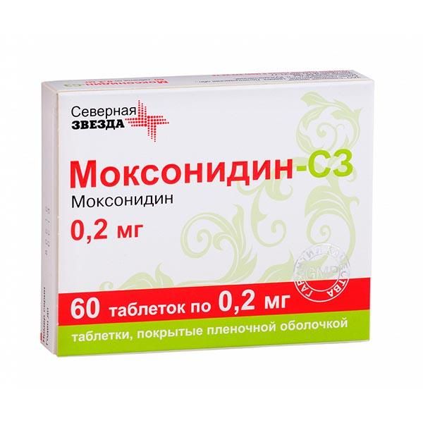 Моксонидин-СЗ табл. п.п.о. 0,2 мг №60
