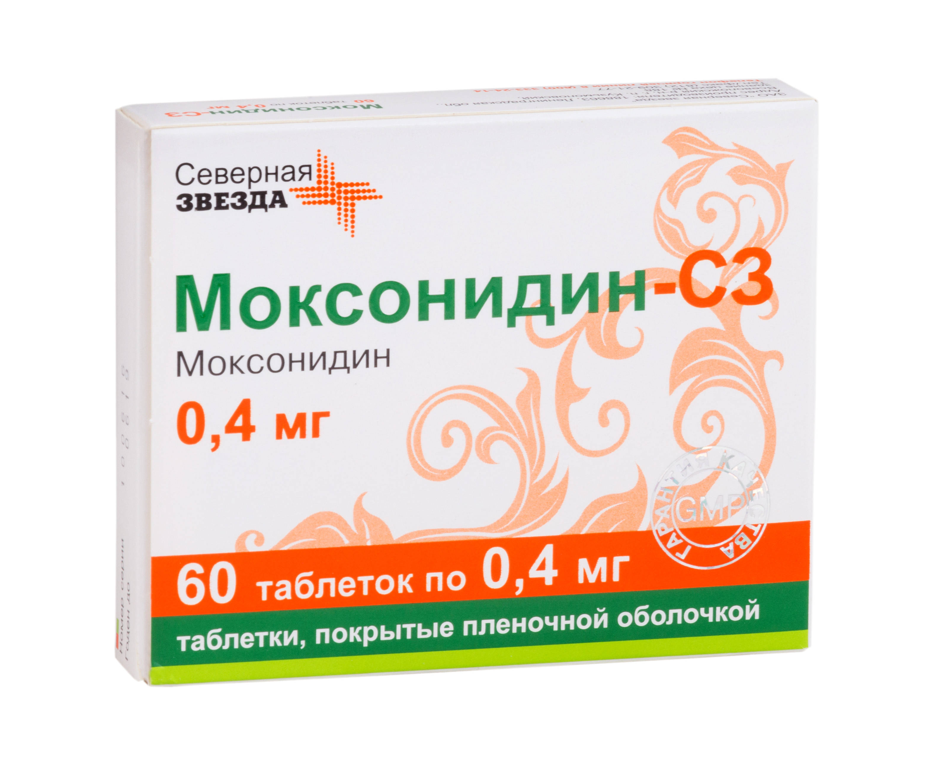 Aptekirls :: Моксонидин-СЗ табл. п.п.о. 0,4 мг №60 — заказать онлайн .