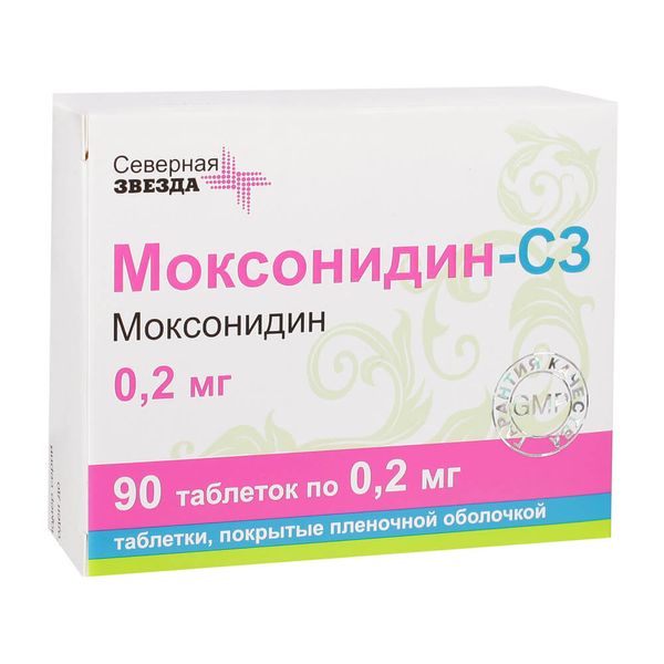 Моксонидин-СЗ таб. п.п.о. 0,2 мг №90