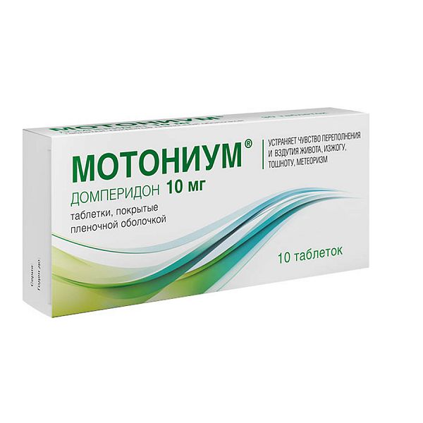 Мотониум таблетки п.п.о 10мг 10шт