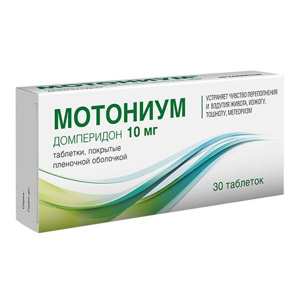 Мотониум таблетки п.п.о. 10мг 30 шт.