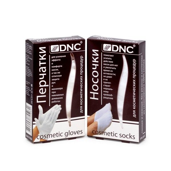Набор для косметических процедур: перчатки и носочки хлопковые DNC