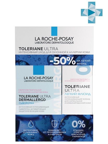 Набор La Roche Posay/Ля рош позе Толеран Ультра сыворотка 20мл + флюид д/чувст.кожи 40мл