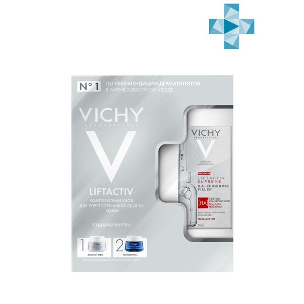 Набор Liftactiv Supreme Vichy/Виши: Сыворотка-филлер гиалуроновая 30мл+Крем-уход дневной 15мл+Крем-уход ночной 15мл