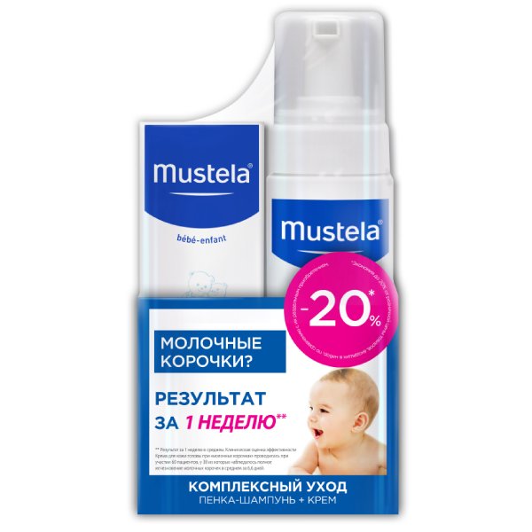 Набор Mustela (Мустела) пенка-шампунь для новорожденных 150 мл+крем для кожи головы при "молочных корочках" 40 мл