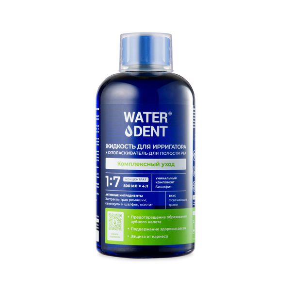 Набор Waterdent/Вотердент: Жидкость для ирригатора+Ополаскиватель для полости рта комплексный уход 500мл