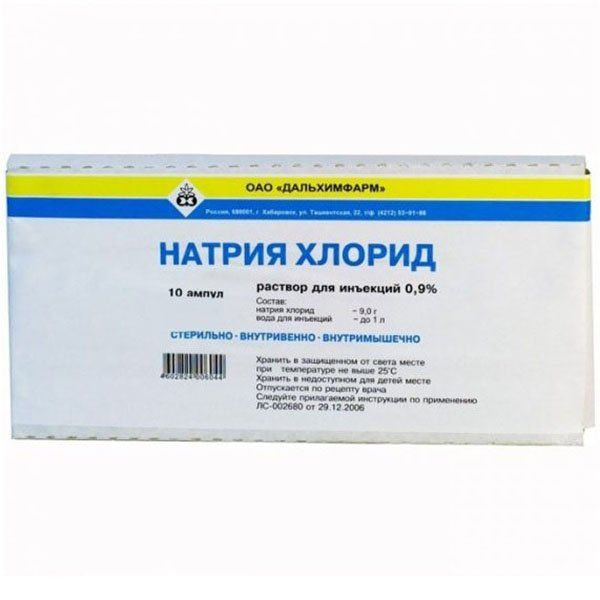 Натрия хлорид р-р д/ин. 0,9% 5мл №10 Дальхимфарм