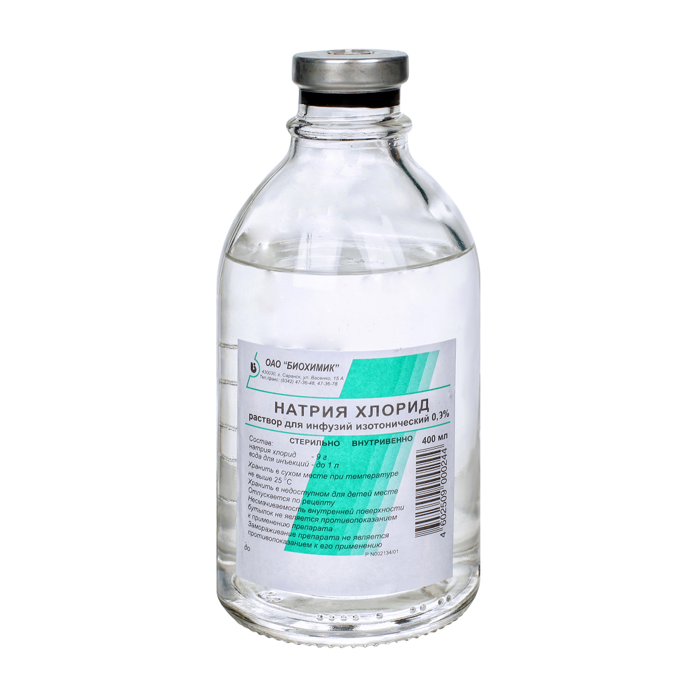Натрия хлорид р-р д/инф. 0,9% 400мл №1 Биохимик