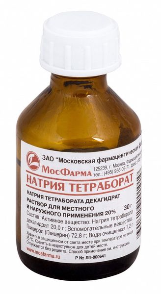 Aptekirls :: Натрия тетрабората р-р в глицерине 20% фл. 30г .