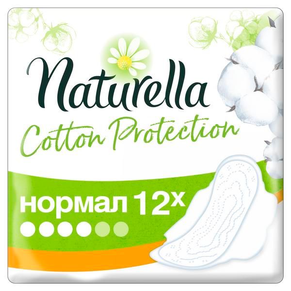 Naturella (Натурелла) прокладки женские гигиенические Cotton Protection Нормал, 12 шт.