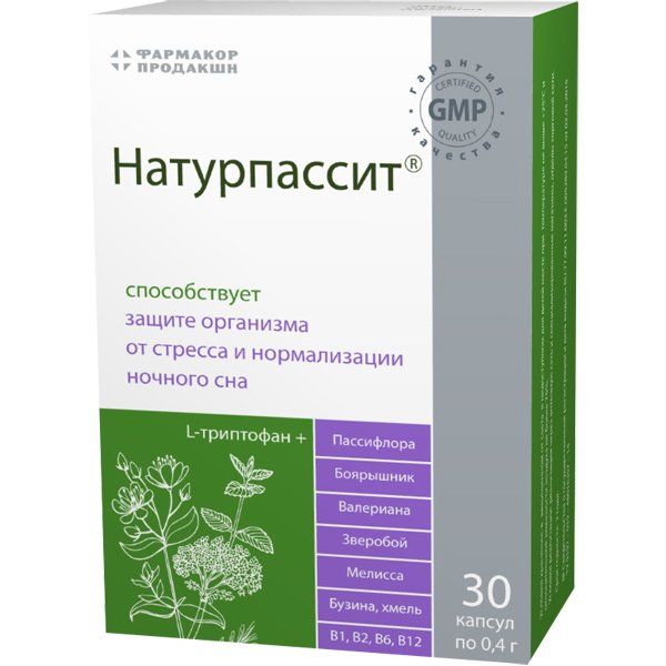 Натурпассит капс 0,4г №30 (бад)