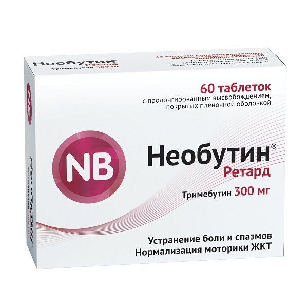 Необутин ретард таблетки с п.в.п.п.о 300мг. 60шт
