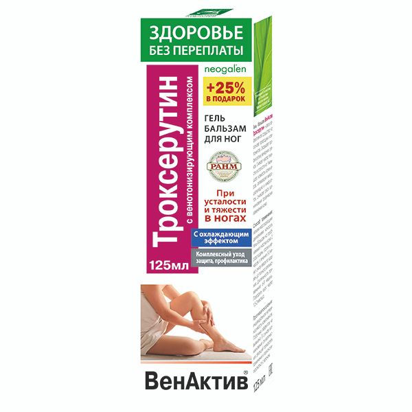 Неогален гель-бальзам для ног "венактив. троксерутин с охлаждающим эффектом" " здоровье без переплаты" туба 125мл