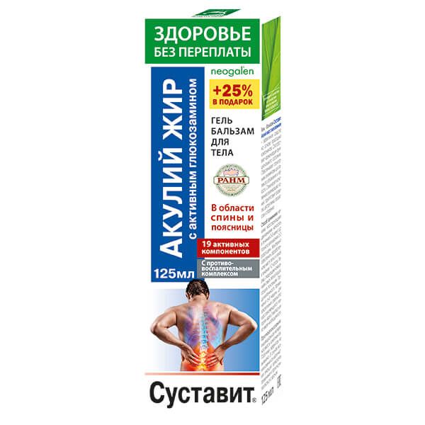Неогален гель-бальзам для тела "суставит. акулий жир с активным глюкозамином" " здоровье без переплаты" туба 125мл