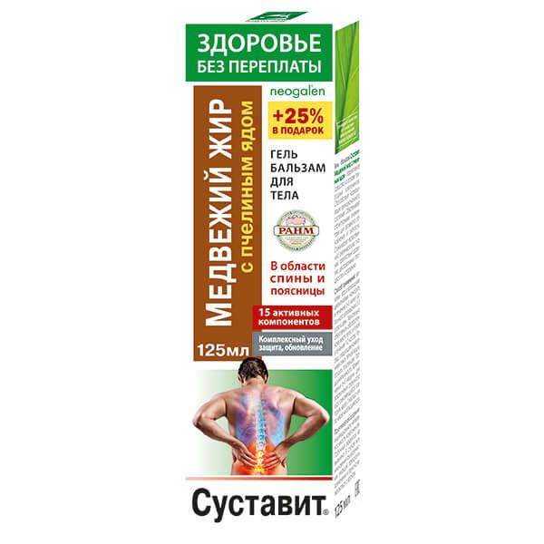 Неогален гель-бальзам для тела "суставит. медвежий жир. пчелиный яд" " здоровье без переплаты" туба 125мл