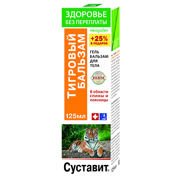 Неогален гель-бальзам для тела "суставит.тигровый бальзам" " здоровье без переплаты" туба 125мл