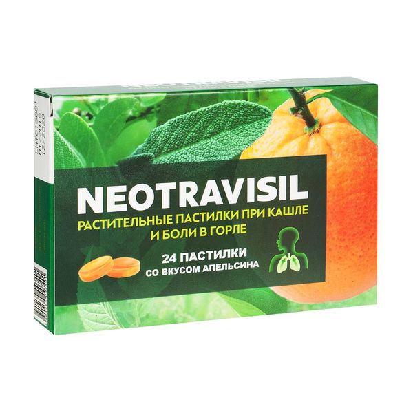 Неотрависил (neotravisil) паст №24 апельсин (бад)