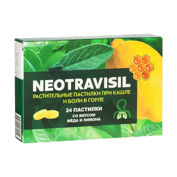 Неотрависил (neotravisil) паст. №24 мёд-лимон (бад)