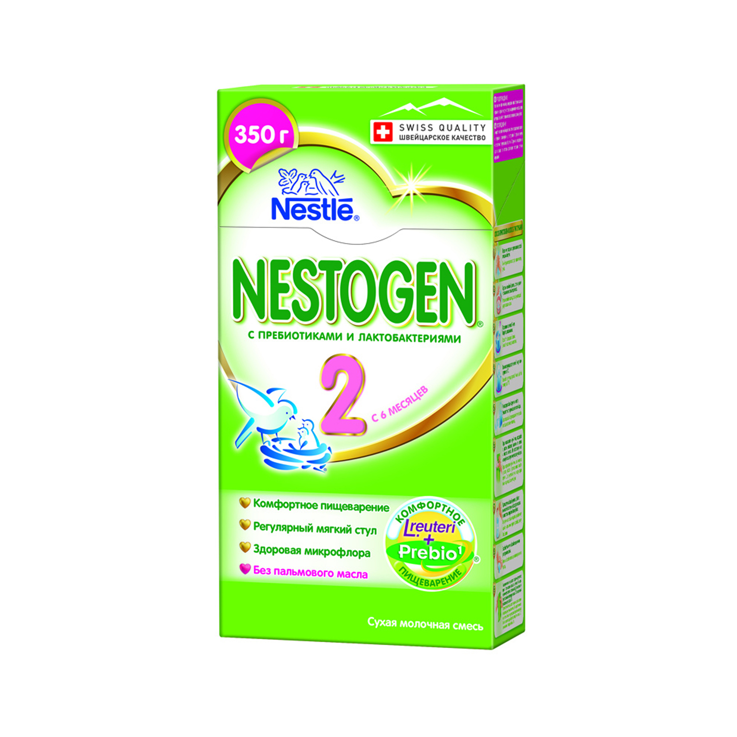 Смесь Nestogen (Nestlé) 4 (с 18 месяцев) 350 г