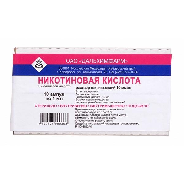 Никотиновая кислота р-р д/ин. 1% 1мл №10 Дальхимфарм