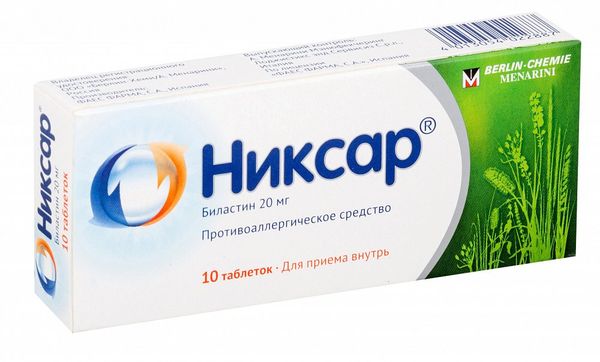 Aptekirls :: Никсар таб. 20 мг №10 — заказать онлайн и  в .
